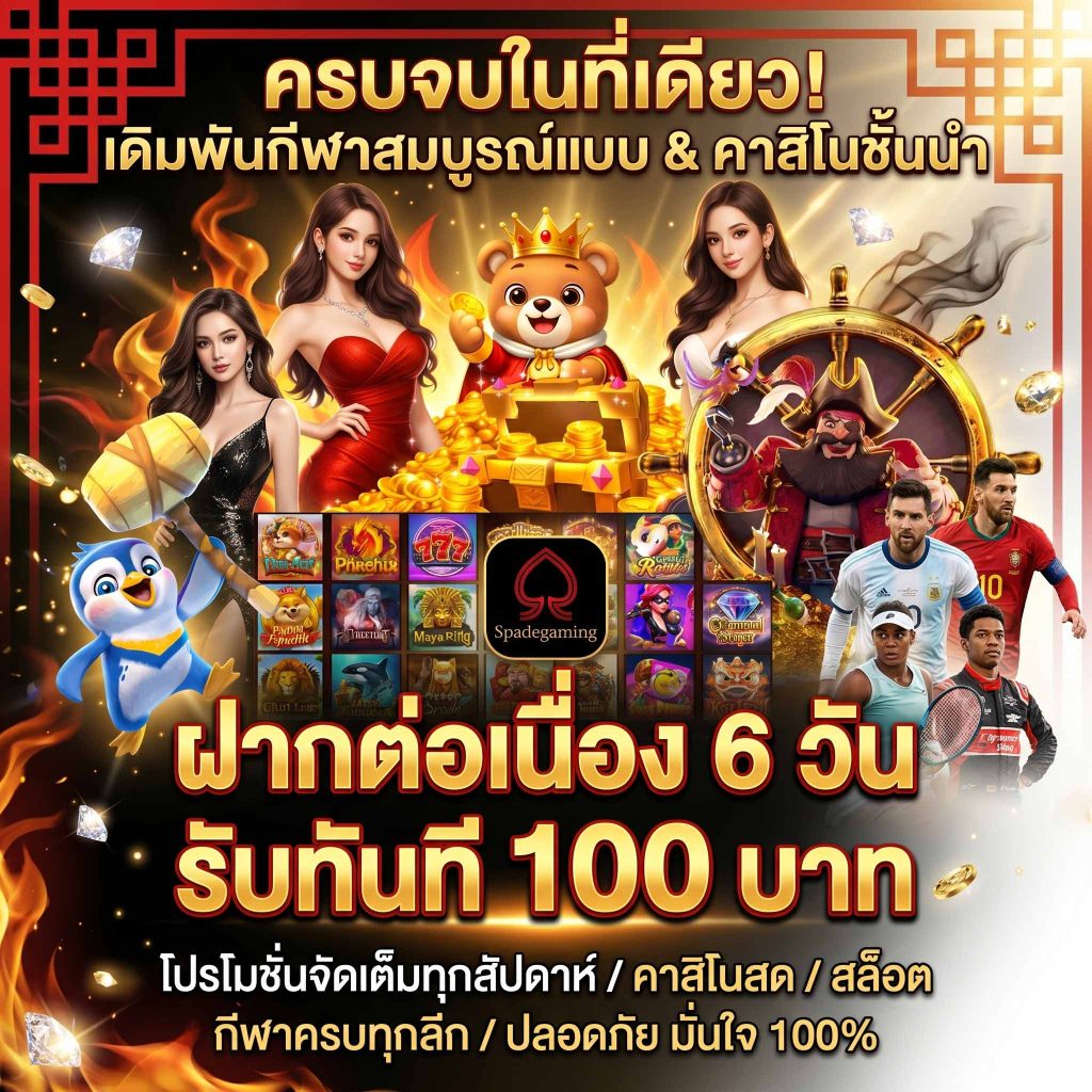 alt="หน้าแรกของ pg2win casino แหล่งรวมเกมสล็อตออนไลน์ยอดนิยม"